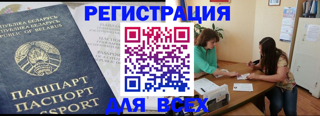 регистрация для дет. сада в Добрянке
